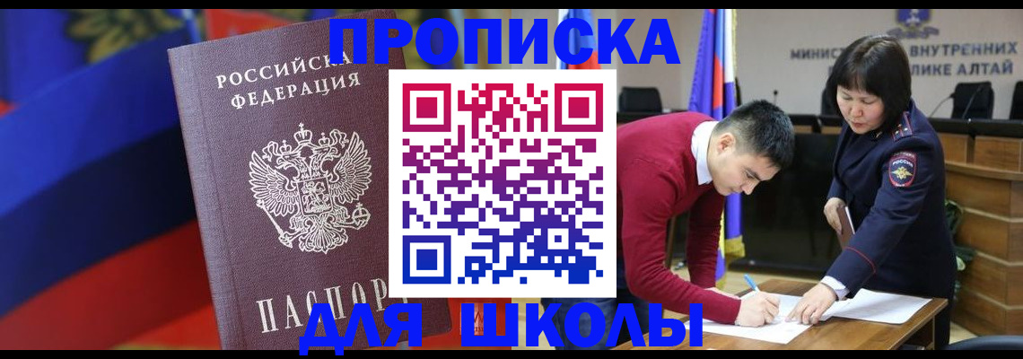 прописка для кредита в Питкяранте