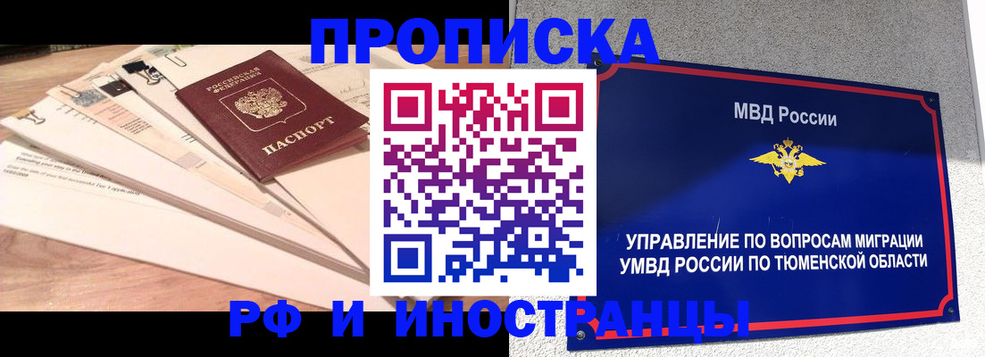 временная регистрация поиск в Питкяранте