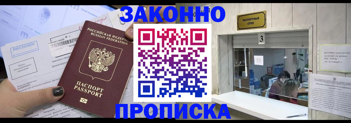 регистрация в Питкяранте