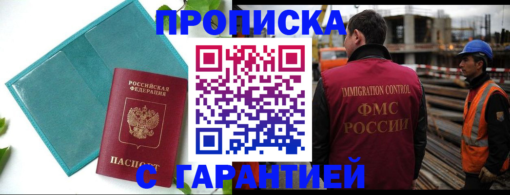 регистрация в Питкяранте