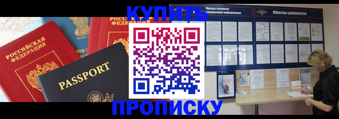 где прописаться в Питкяранте