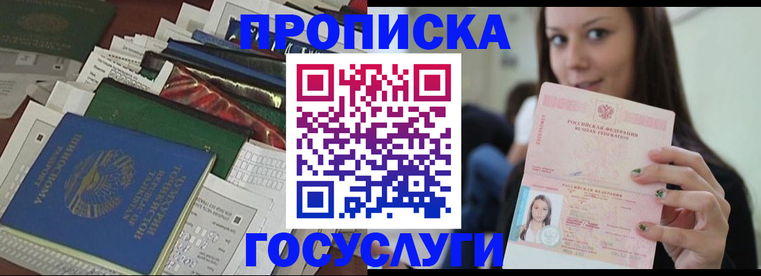 регистрация для школы в Питкяранте