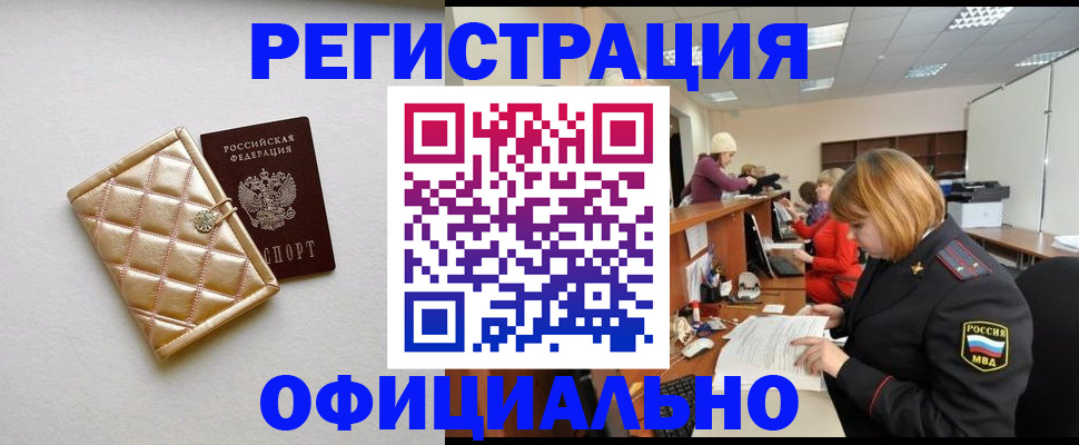 прописка поиск в Питкяранте