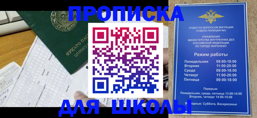 прописка регистрация в Питкяранте