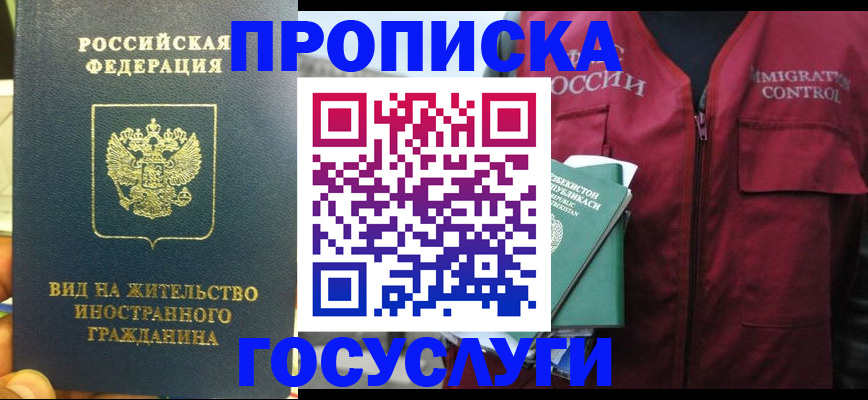 регистрация для школы в Питкяранте