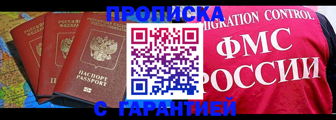 где прописаться в Питкяранте