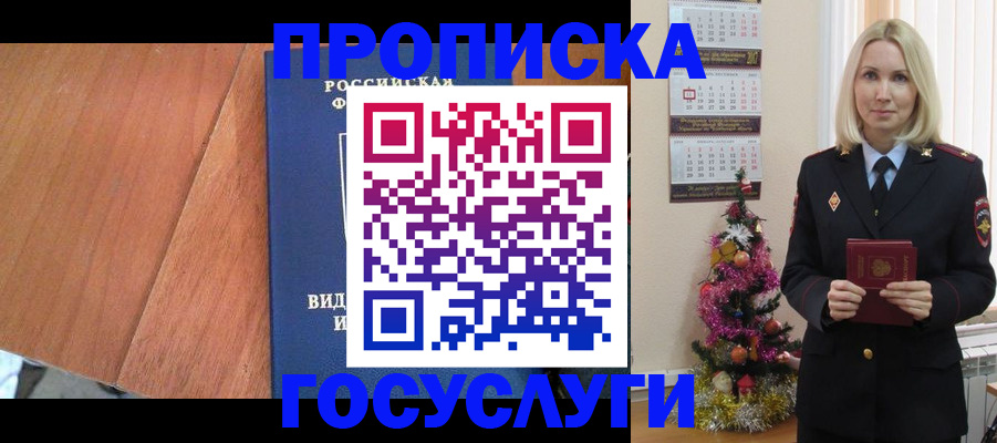 временная регистрация адрес в Питкяранте