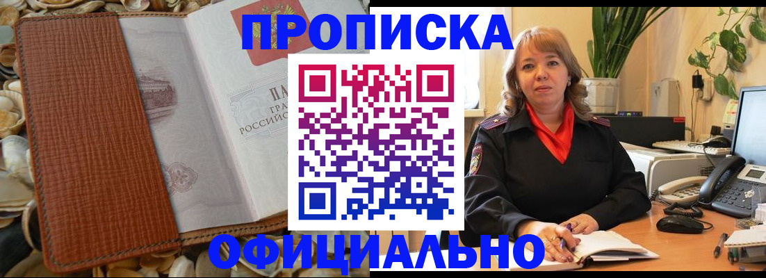 временная регистрация поиск в Питкяранте