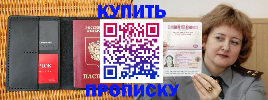 регистрация для школы в Питкяранте